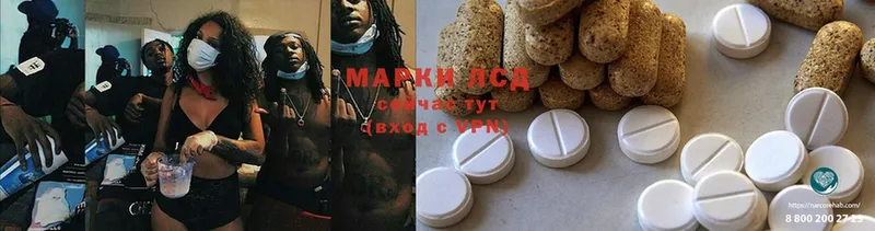 ЛСД экстази ecstasy  магазин  наркотиков  Северодвинск 